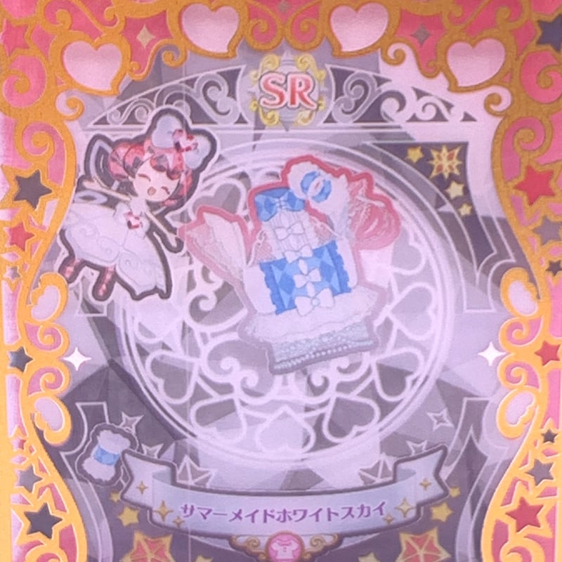 ワッチャプリマジ スタジオ第7章、第8章 コンプセット スタジオ 第7・8章アイテム | ワッチャプリマジ！ | スペシャル