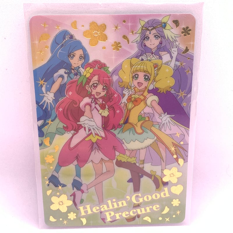 プリキュア　プリキュアキラキラカードグミ　150枚以上 わんだふるぷりきゅあ！ざ・むーびー！キラキラカードグミ｜発売