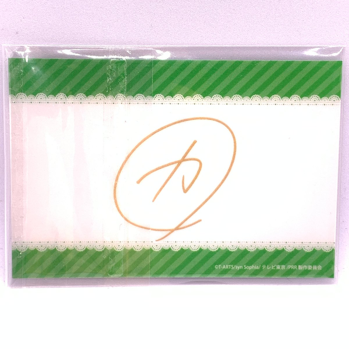 プリティーリズムレインボーライブ 10thAnniversary プリズムストーン