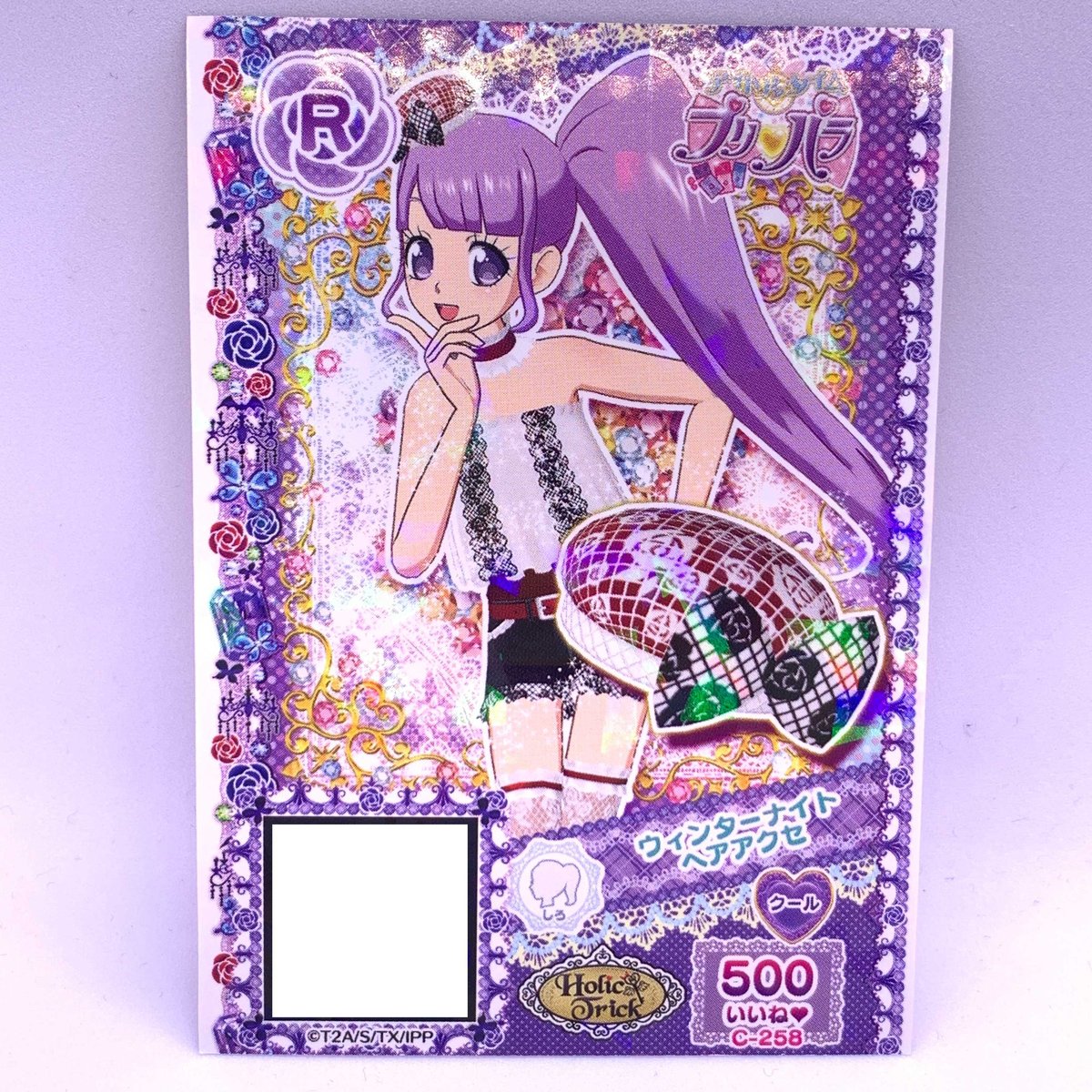 プリパラ プロモ ウィンターナイトヘアアクセ のん | Pri☆card