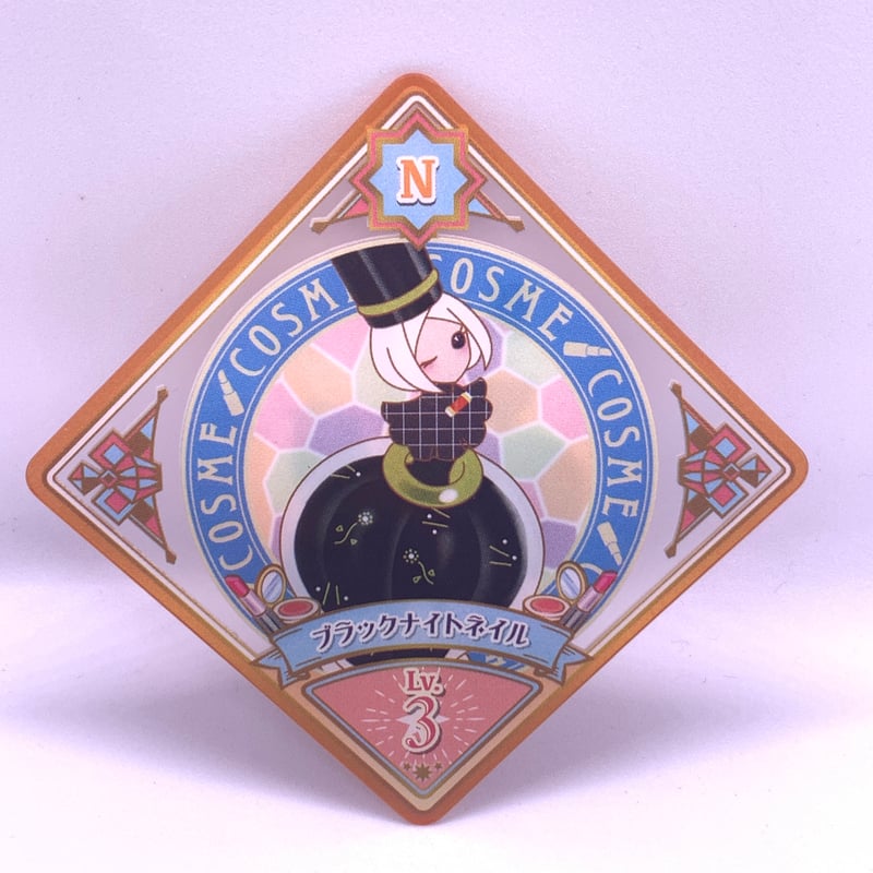 アイカツプラネット! スイング N ブラックナイトネイル サラ アイカツプラネット! スイング N ブラックナイトネイル サラ