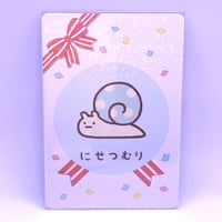 すみっコぐらし　コレクションカードグミ　No.10　にせつむり