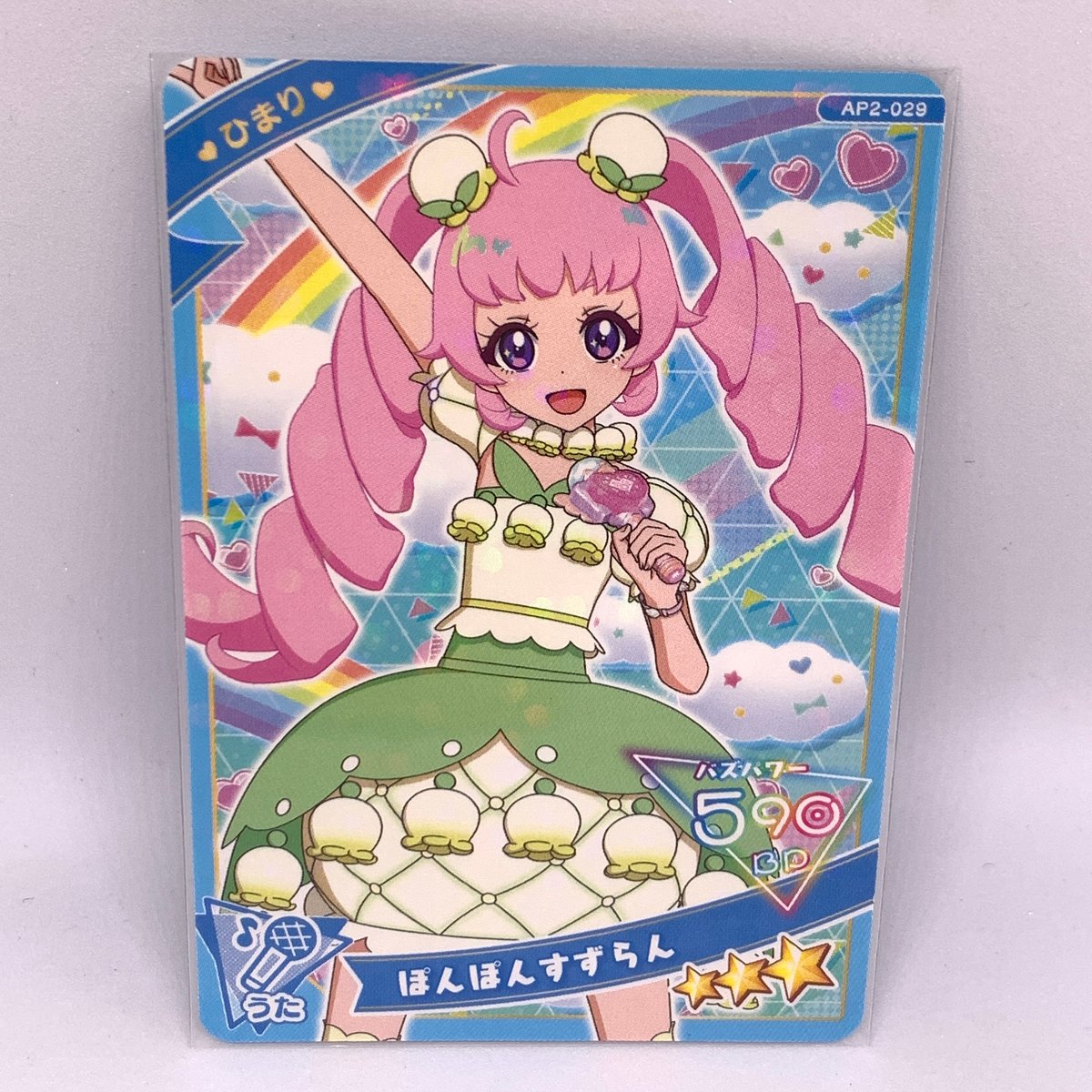 アイプリ カード ひまり 星2 星3 アイプリ アイプリカード みつき サクラ ひまり 星3 星2 カード