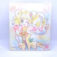 フレッシュプリキュア！ カード 山吹祈里 キュアパイン | Pri☆card