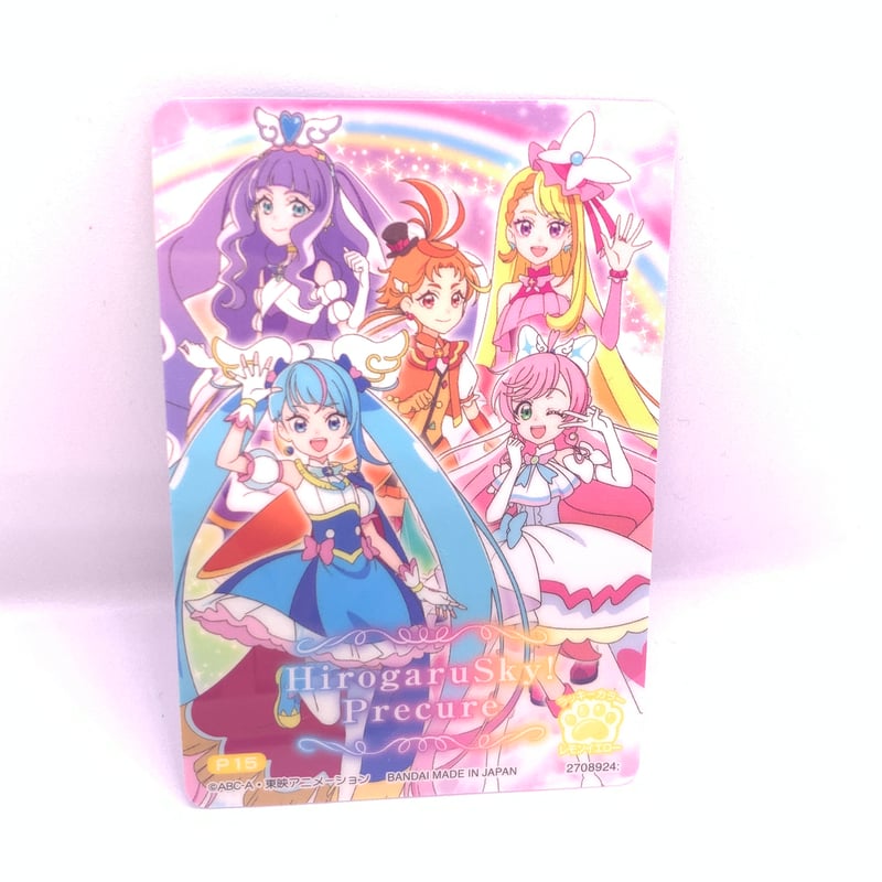 わんだふるぷりきゅあ！キラキラカードグミ～バトンタッチ～ P15 わん