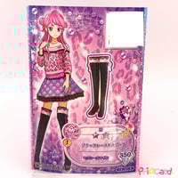 アイカツ！ ベビーピンクフリルシューズ | Pri☆card