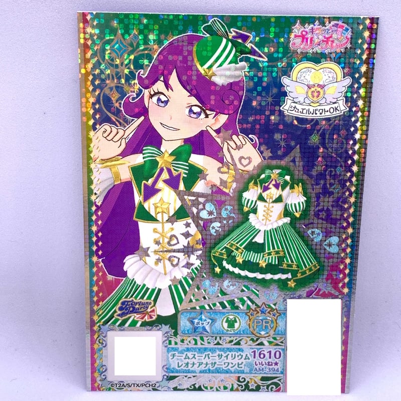 スーパーサイリウムあろまアナザーワンピ スーパーサイリウムあろまアナザーワンピ Amazon.co.jp: キラッ