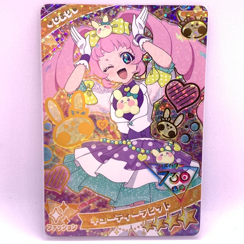 キューバ フィーリン CD CDR 11枚セット ひみつのアイプリ 1だん ☆4 キューティーラビット ファッション ひ