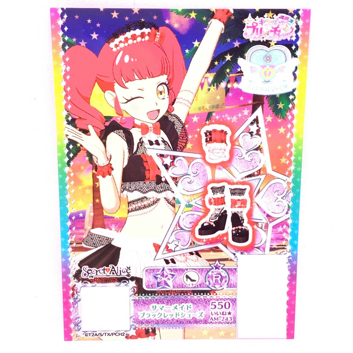 めいちゃん 太陽のマーチ 浴衣 トレカ 105枚 サイン入り1枚 めいちゃん 太陽のマーチ 浴衣 トレカ 105枚 サイン入り1枚 BABY本店13th