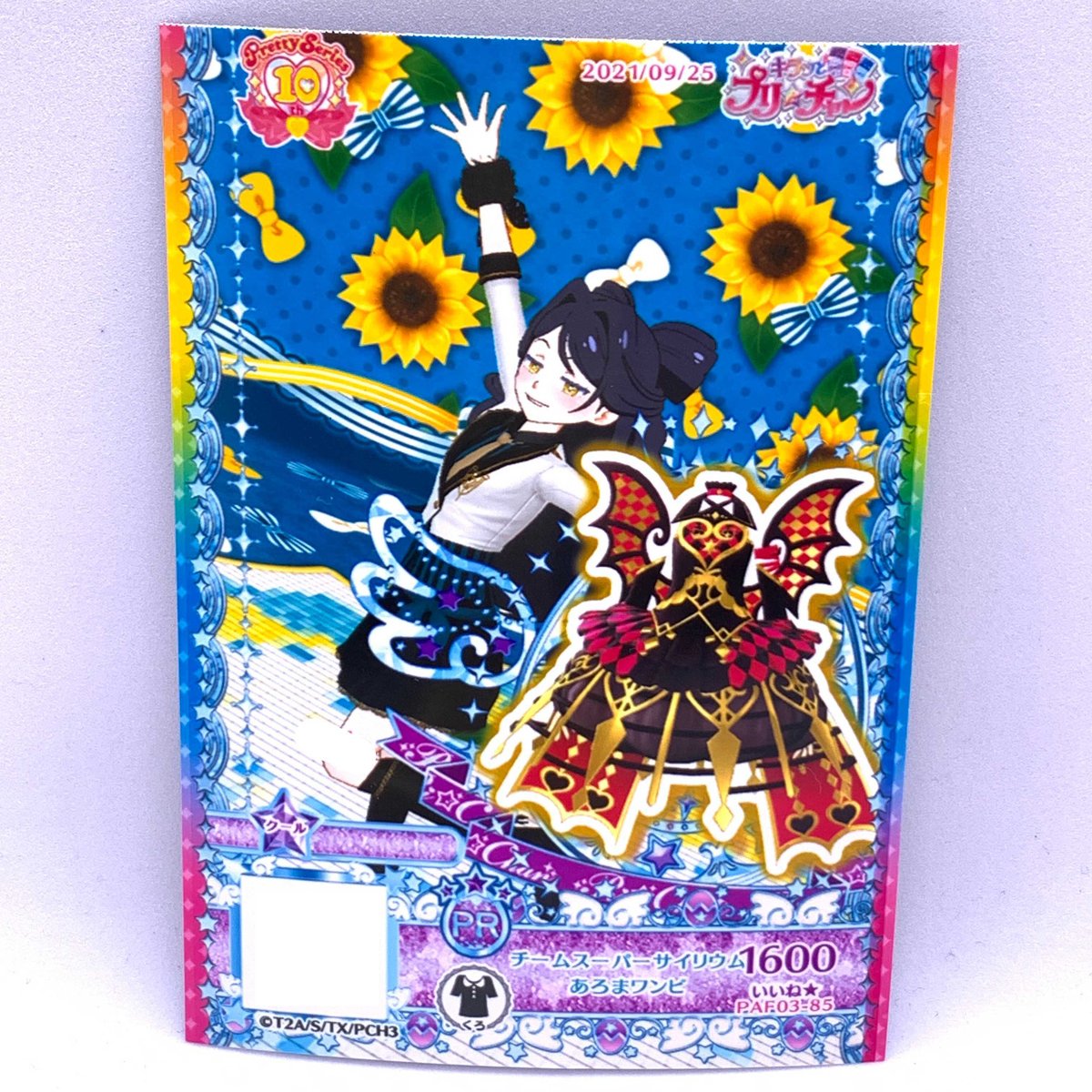 キラッとプリ☆チャン チームスーパーサイリウムあろまワンピ