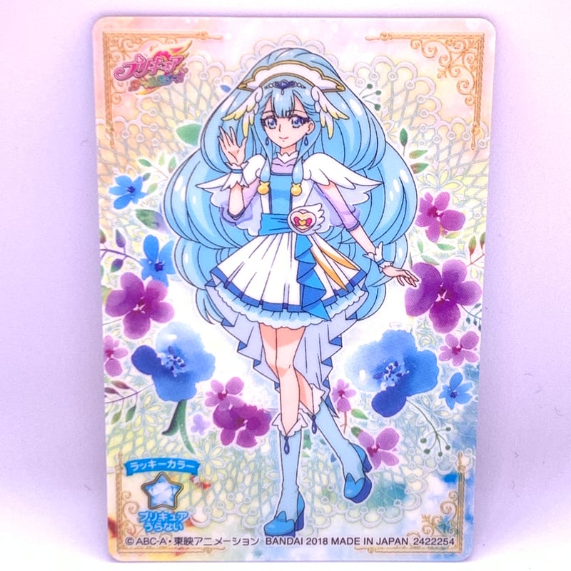 プリキュアオールスターズ キラキラカードグミ～15th Anniversary