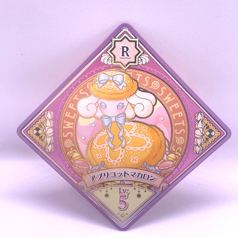 アイカツプラネット！ スイング R アプリコットマカロン アン
