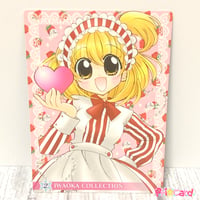 ちゃおまんがステーション　いわおかめめ先生　ストロベリーキス　２月