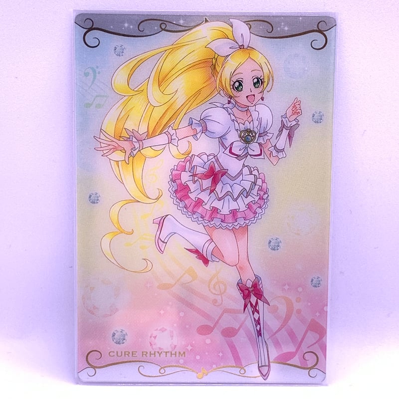 プリキュア カードウエハース5 No.13 キュアリズム | Pri☆card プリキュア カードウエハース5 No.13 キュアリズム | Pri☆card