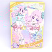 プリティーリズム・レインボーライブ10周年展 購入特典