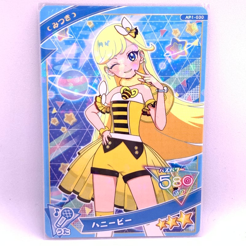 アイプリ ひみつのアイプリ 1だん まとめ 1だん】カードリスト | ひみつのアイプリ | スペシャルサイト