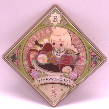 アイカツカード エメラルドクレセント ピエドプール シリーズ アイカツカード ピエドプール - メルカリ