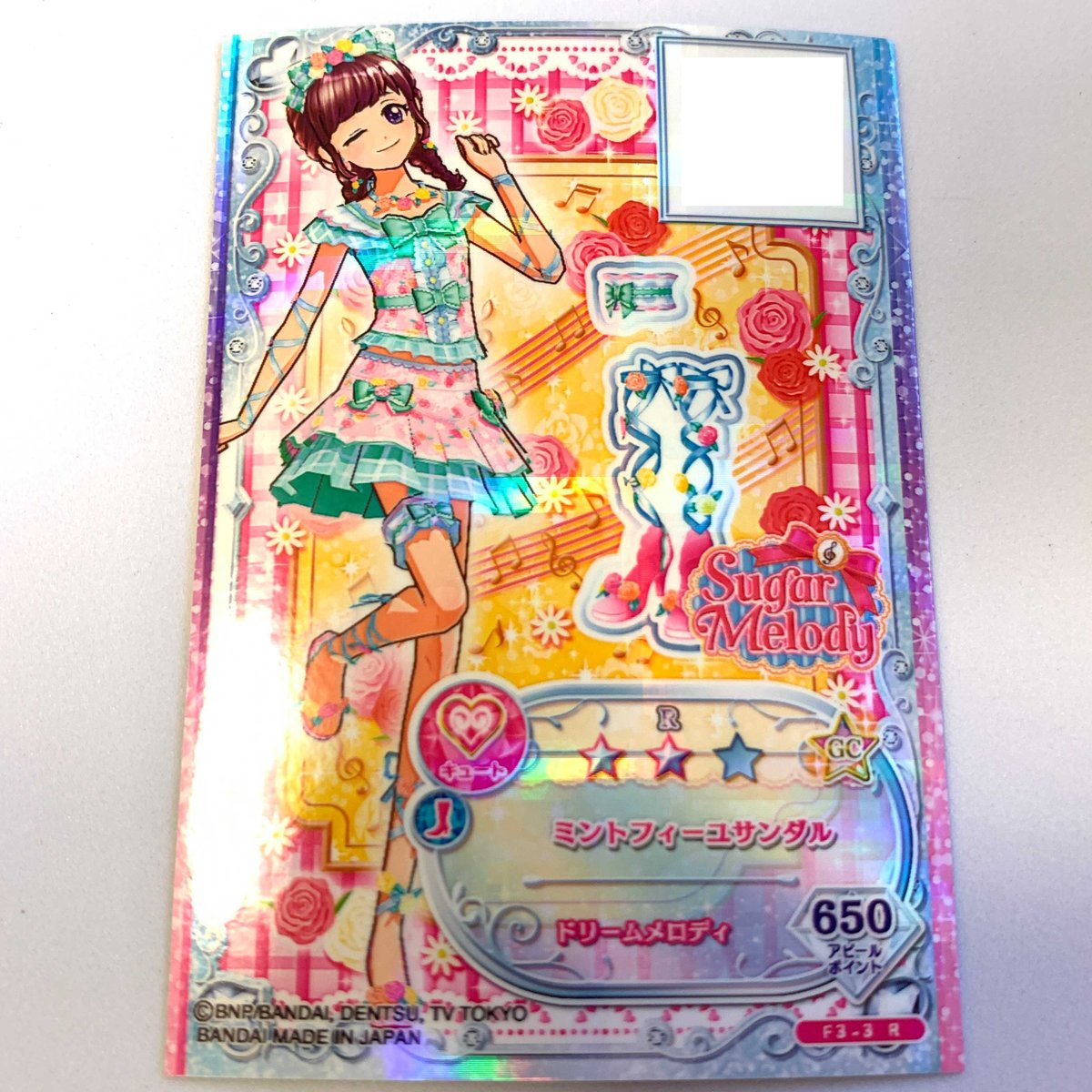 アイカツフレンズ ミントフィーユ アイカツブレンズ latest?cb