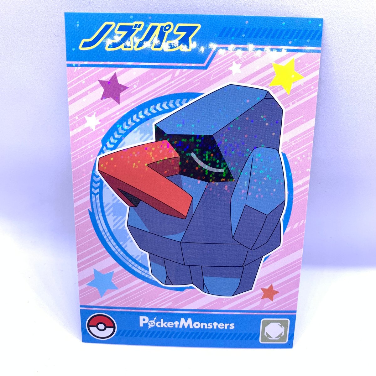 ポケモンブロマイドガム特製アルバム、非売品 楽天市場】ポケットモンスター ポケモンブロマイドガム 20個入り