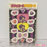 プリパラ プロモ ドリームパレードクイーンドレス らぁら | Pri☆card