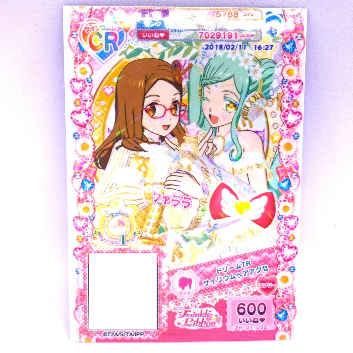 プリパラ ドリームTRサイリウムヘアアクセ めがねぇ ファララ