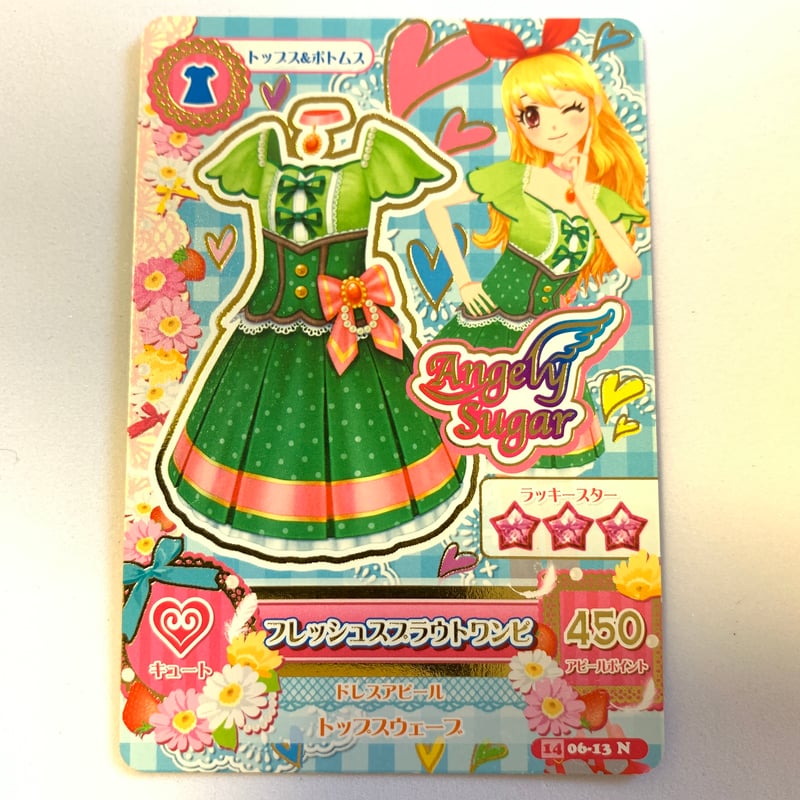 アイカツ カード ライムキャンディワンピ 2025年最新】ライム
