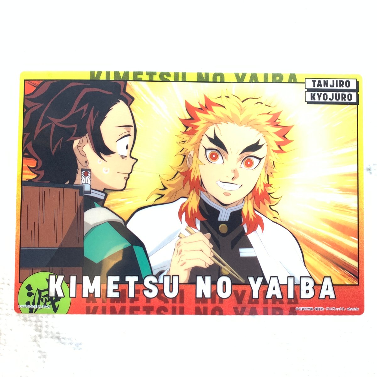 鬼滅の刃 ジャンボカードダス クリアビジュアルポスター ～無限列車編