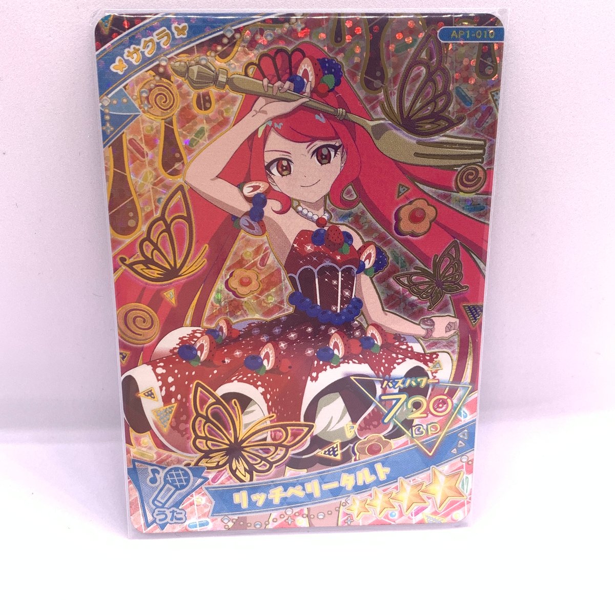 【最終値下げ】引退品 ひみつのアイプリ 1-6弾 コンプリートセット Amazon.co.jp: ひみつのアイプリ 【パラレル】APR1-006P