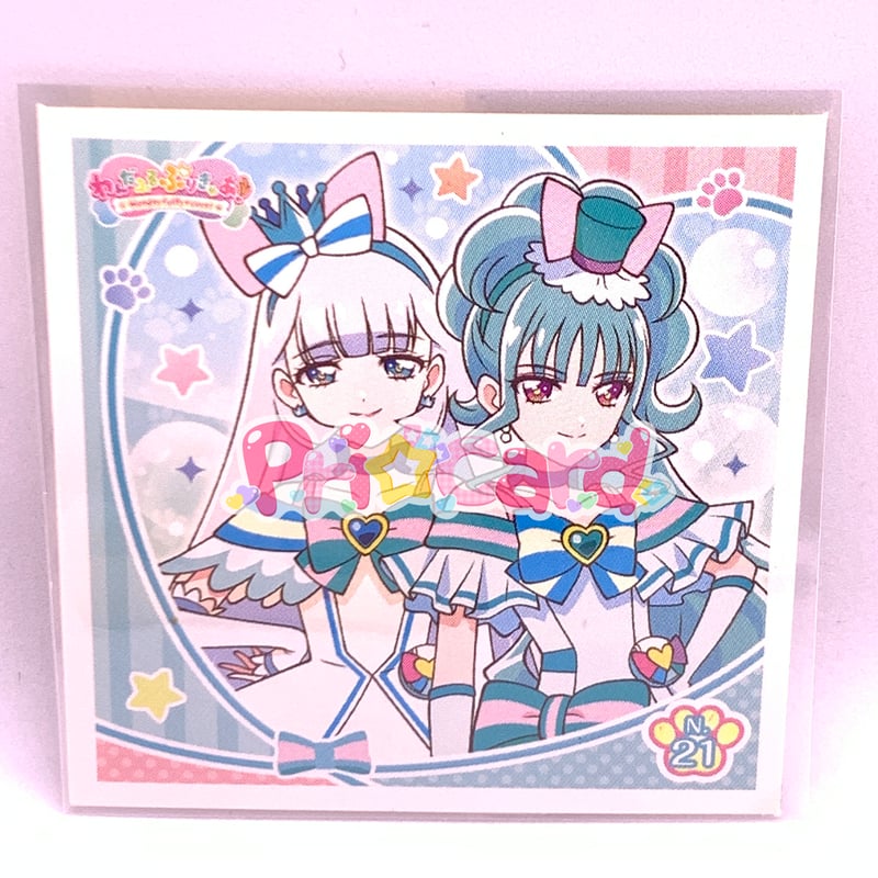わんだふるぷりきゅあ！ プリキラシールコレクション キュア