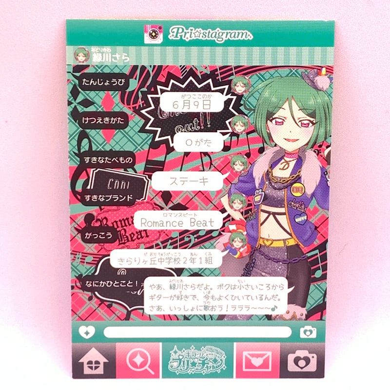 プリチャンまとめ売り キラッとプリ☆チャン プリチケ プリ☆スタパック ポップコーン