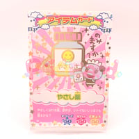 データカードダス たまごっちカップ ニンテンドーDSソフト「たまごっち