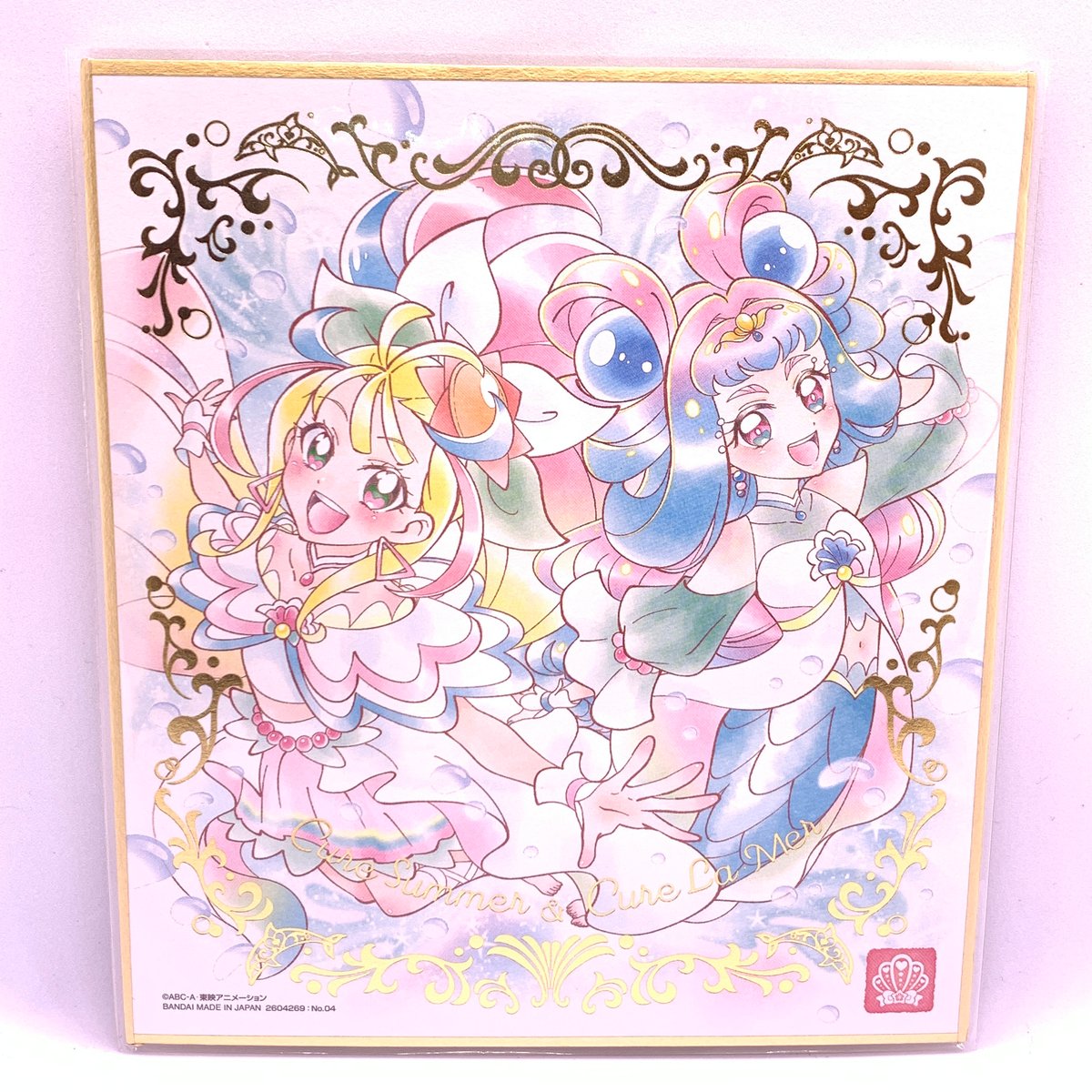 プリキュア 色紙 キュアサマー&キュアラメール fit=scale-down,w=1200
