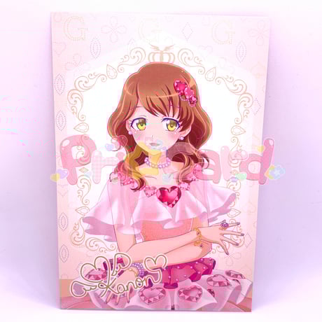 CATEGORY 【紙類グッズ】プリティーリズム・オーロラドリーム | Pri☆card