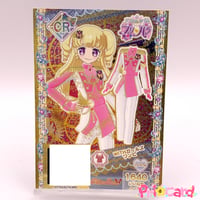 プリパラ エレガンスビューティーワンピ レオナ ひびき | Pri☆card