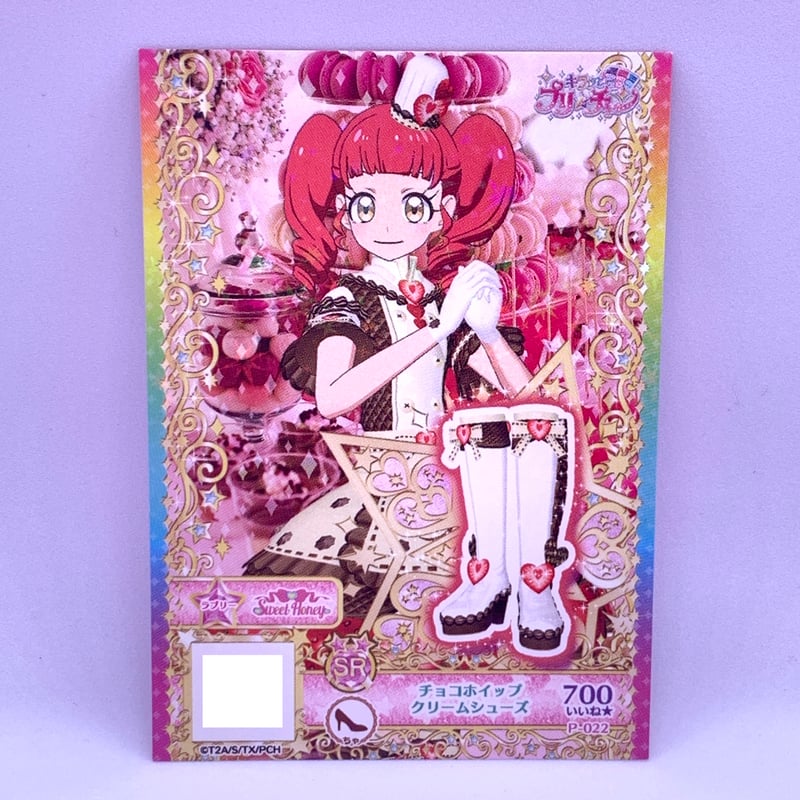 キラッとプリ☆チャン 赤城あんな キャラフォロチケ➂ キラッとプリ☆チャン プリチケ プロモ チョコホイップクリーム