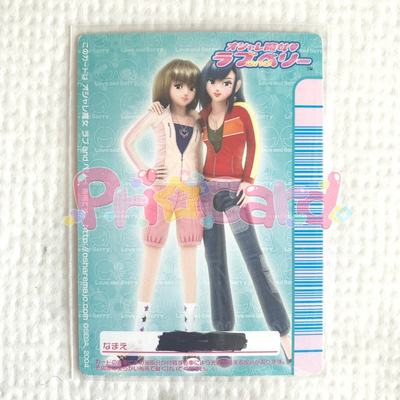 ワケあり】オシャレ魔女ラブandベリー フラワーくしゅブーツ | Pri☆card