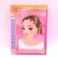 オシャレ魔女ラブandベリー クリアオシャレまほうカード 2004秋冬