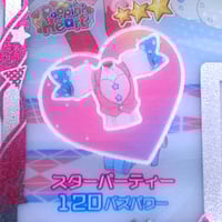 キラッとプリ☆チャン プリチケ プロモ ドレッシングパフェゴールド