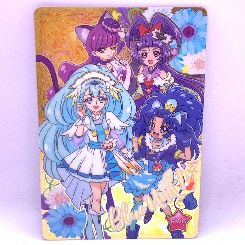 プリキュアオールスターズ キラキラカードグミ～15th Anniversary