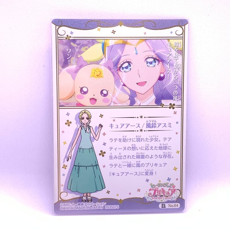 【本日最終】プリキュア ウエハース 153枚 未開封品 まとめ売り 本日最終】プリキュア ウエハース 153枚 未開封品 まとめ売り