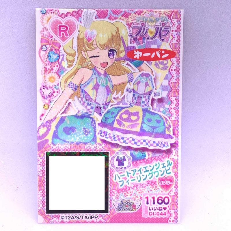 プリパラ プロモ ミニプリチケ ハートアイエンジェルフィーリング