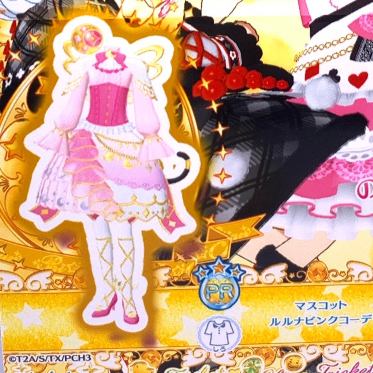 ニコチケ】【マイキャラ絵柄】キラッとプリ☆チャン マスコットルルナ