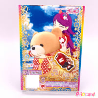 キラッとプリ☆チャン フォロチケ さら | Pri☆card