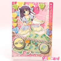 リルぷりっ ゆびぷるひめチェン！ ラッピンミニドレス（メリーオレンジ 