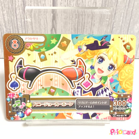CATEGORY アイカツ！シリーズ | Pri☆card