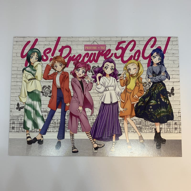 プリキュア TGCコラボ ポストカード YES！プリキュア5GoGo！ | Pri☆card