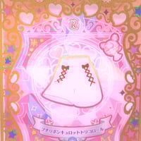 プリパラ プロモ ホワイトクリスマスオーナメントワンピ らぁら | Pri