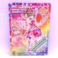 きらりん☆レボリューション ハッピー☆アイドルライフ レインボー