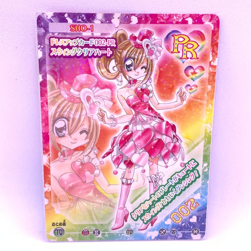 きらりん☆レボリューション クルキラ☆アイドルDays スウィング きらりん☆レボリューション クルキラ☆アイドルDays スウィング