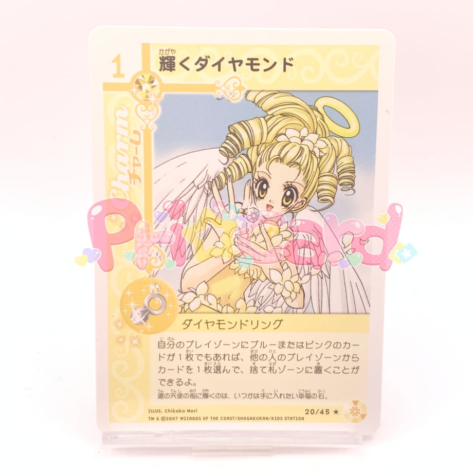 693f8cbc9300a90001cc89b6